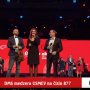 Úsmev ako dar (2019)