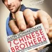 7 Chinese Brothers (2015)
