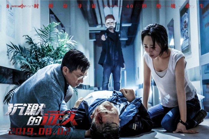 Nick Cheung (Chen Jia Hao), Richie Jen (Santa), Zi Yang (Qiao Lin), Shu-liang Ma (Security guard Uncle Jin) zdroj: imdb.com