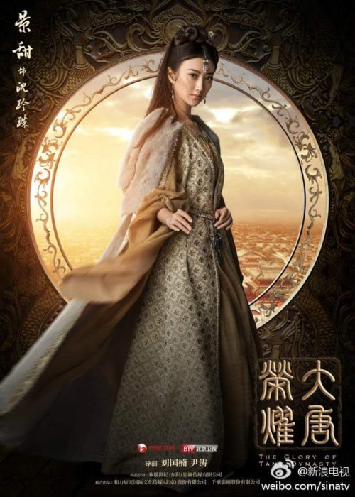Tian Jing zdroj: imdb.com