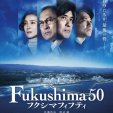 Fukušima (2020)