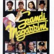 Grandi magazzini (1986) - Corrado Minozzi