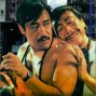 Xia ri fu xing (1985) - Sandy