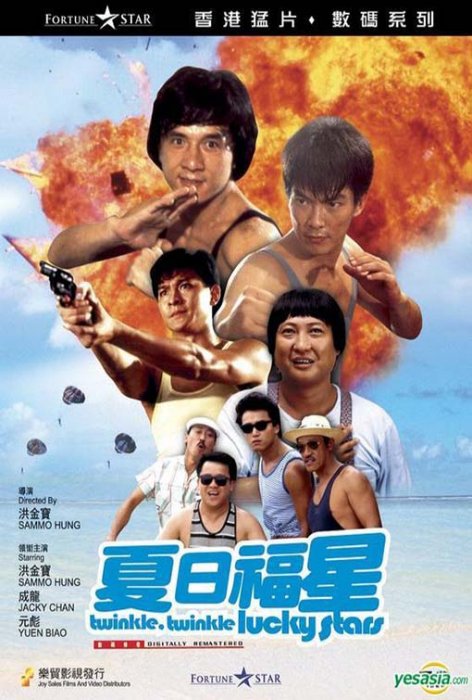 Jackie Chan (Muscles), Stanley Sui-Fan Fung (Rawhide), Andy Lau (Associate of Muscles), Sammo Kam-Bo Hung (Kidstuff), Kiu Wai Miu (Pagoda), Richard Ng (Sandy), Eric Tsang (Roundhead), Biao Yuen (Ricky Fung) zdroj: imdb.com