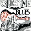  
Plagát k filmu: Okresné blues (1990). Zobrazenie: kresba, otvorený obal na hudobný nástroj a v ňom nakreslené mesto, továrenské komíny.