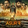 Asur: Welcome to Your Dark Side (2020-?) - Naina Nair