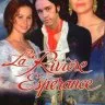 La Rivière Espérance (1995) - Emeline Lombard