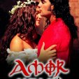 Amor gitano (1999) - Adriana
