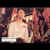 Neznámý Rangún (1995)