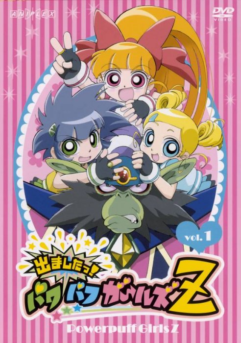 Demashita! Powerpuff Girls Z