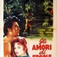 Amori di Ercole, Gli (1960) - Hercules