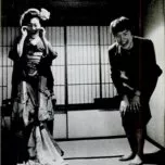 Moje gejša (1962) - Lucy Dell