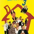 House Party 3 (1994) - Veda