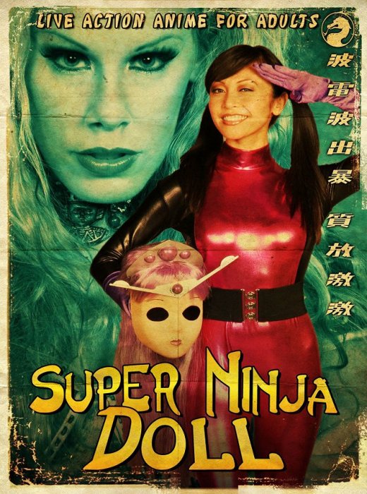 Super Ninja Bikini Babes 2008