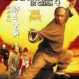 Stalo se v Číně IV (1993)