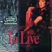 Houzhe/To live (1994)