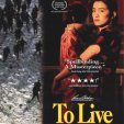 Houzhe/To live (1994)