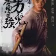 Tenkrát v Číně 2 (1992) - Wong Fei-Hung