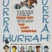 The Last Hurrah (1958) - Cardinal Martin Burke