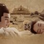 Ancient Love Poetry (2021-?) - Shang Gu