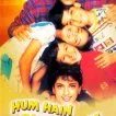 Hum Hain Rahi Pyar Ke (1993) - Vaijanti Iyer