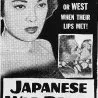 Japanese War Bride (1952) - Jim Sterling