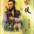 Hao xia (1979) - Tsing Yi
