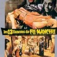 The Brides of Fu Manchu (1966) - Fu Manchu