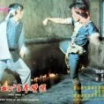 Létající gilotina (1976) - Liu Ti Lung, The One-Armed Boxer