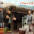 Létající gilotina (1976) - Wu Shao-tieh