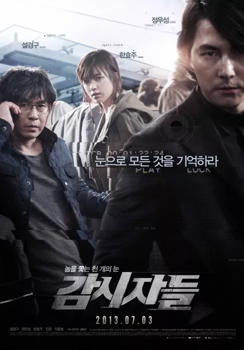 Woo-sung Jung, Kyung-gu Sol, Hyo-joo Han zdroj: imdb.com