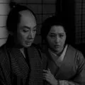 Ukřižovaní milenci (1954) - Osan