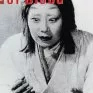 Krvavý trůn (1957) - Lady Asaji Washizu