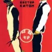 Frigo jako Sherlock Holmes (1924)