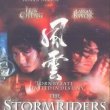 Storm riders (1998)