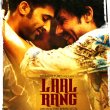Laal Rang (2016)