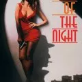 Sins of the Night (1993) - Roxanne Flowers