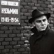 The Mattei Affair (1972)