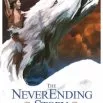 The Neverending Story (1984) - Atreyu