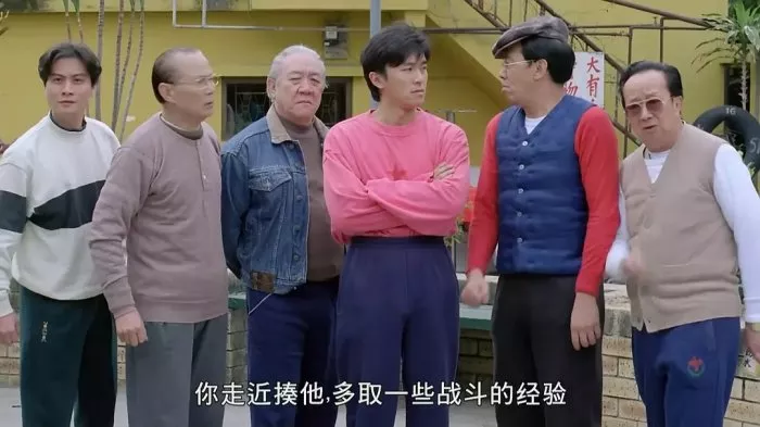 Xin jing wu men 1991 (1991) - Uncle Biu