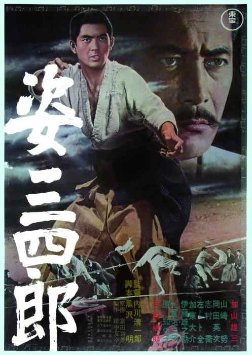 Toshirô Mifune (Shogoro Yano), Yûzô Kayama (Sanshiro Sugata) zdroj: imdb.com