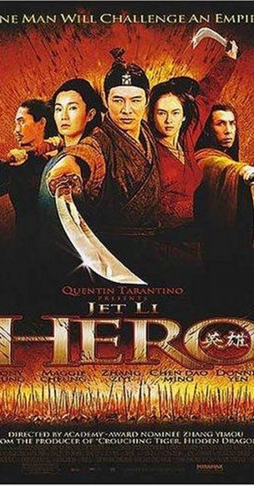 hero-defined-a-look-at-the-epic-masterpiece-2004