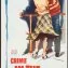 Crime in the Streets (1956) - Lou Macklin