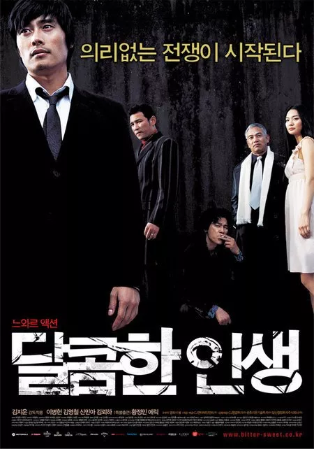 Byung-hun Lee (Sun-woo), Jung-min Hwang (President Baek) zdroj: imdb.com