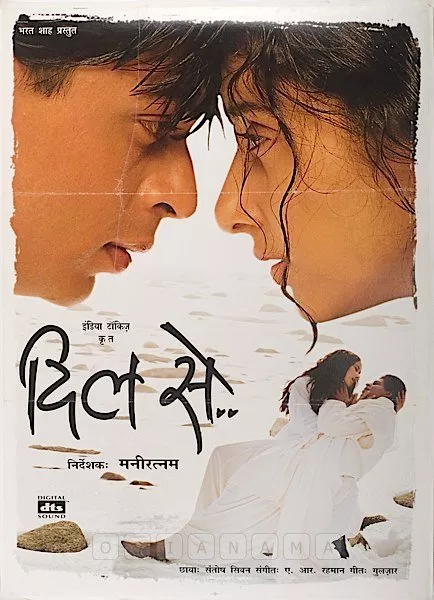 Shah Rukh Khan (Amarkanth Varma), Manisha Koirala (Meghna) zdroj: imdb.com