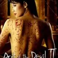 Voodoo: Umění ďábla 2 (2005)