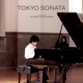 Tôkyô sonata (2008)