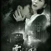 Yun shui yao (2006) - Wang Biyun