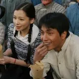 Yun shui yao (2006) - Wang Biyun
