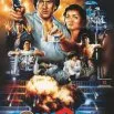 Jackie Chan: Superpoliš 2 (1988)